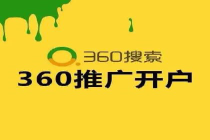 专业SEM代运营公司案例分享：品牌曝光秘诀